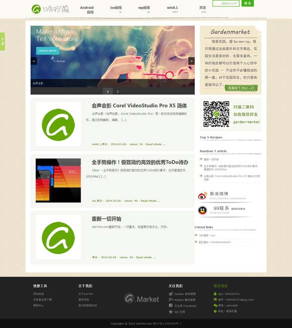 香港正版资料全年免费公开一 从“悟空”到“哪吒”，中华文化动人心